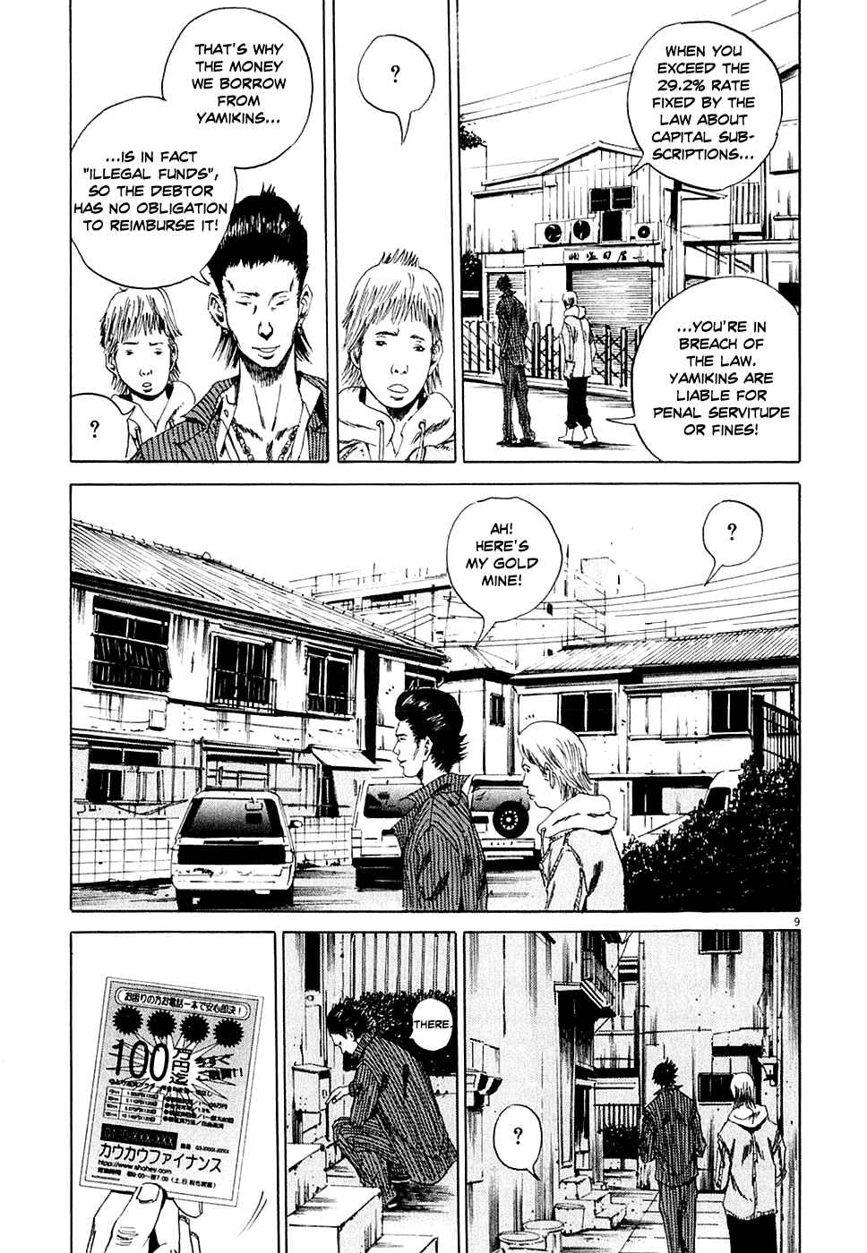 Page 9 Chapter 6 Yamikin Ushijima-kun