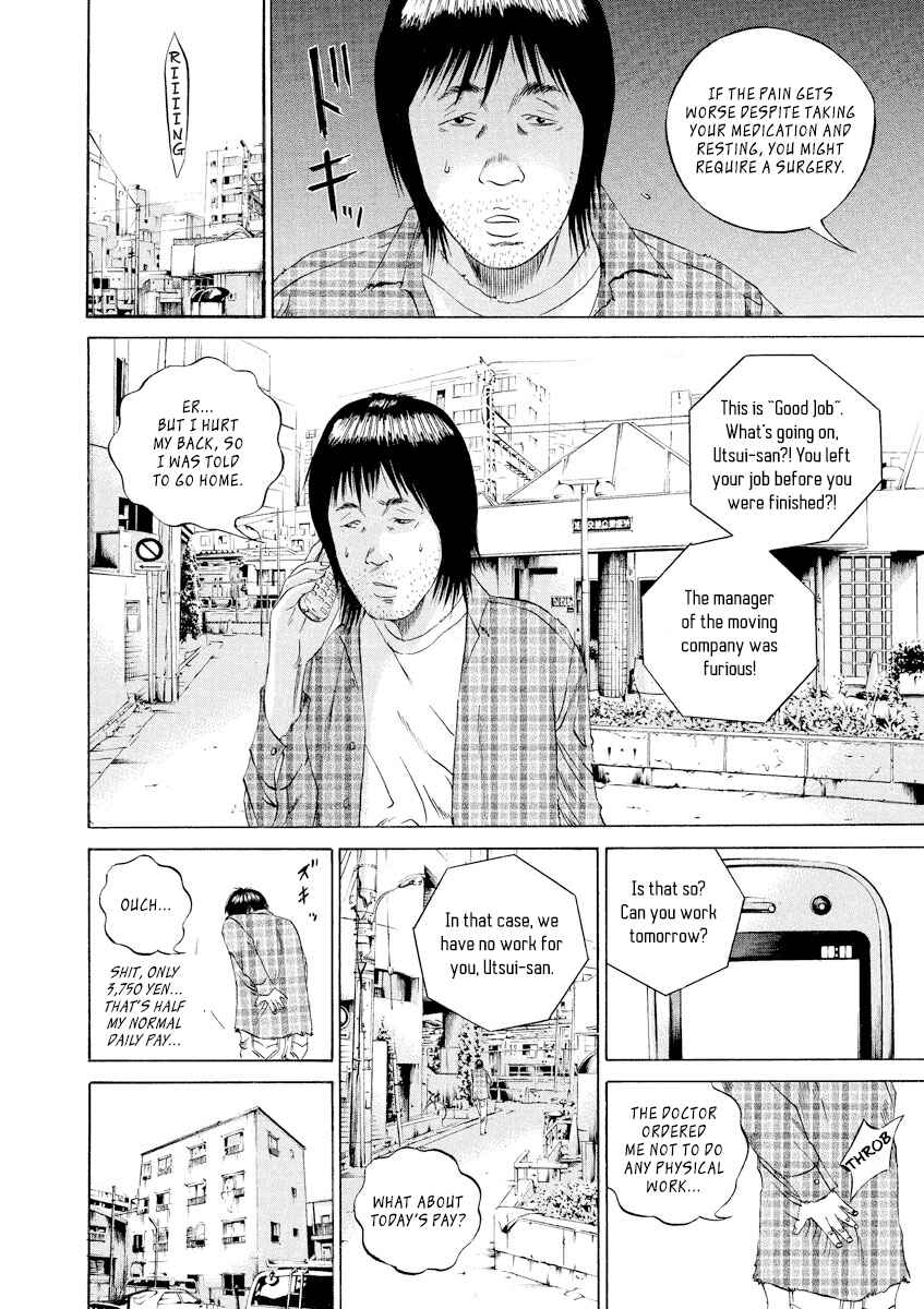 Page 12 Chapter 85 Yamikin Ushijima-kun