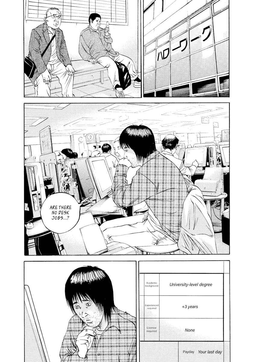 Page 15 Chapter 85 Yamikin Ushijima-kun