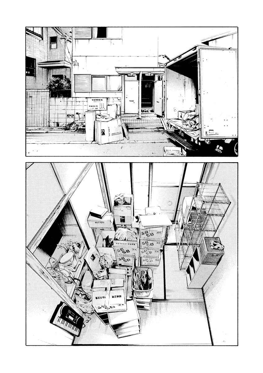 Page 6 Chapter 85 Yamikin Ushijima-kun