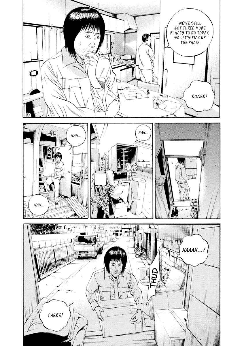 Page 7 Chapter 85 Yamikin Ushijima-kun