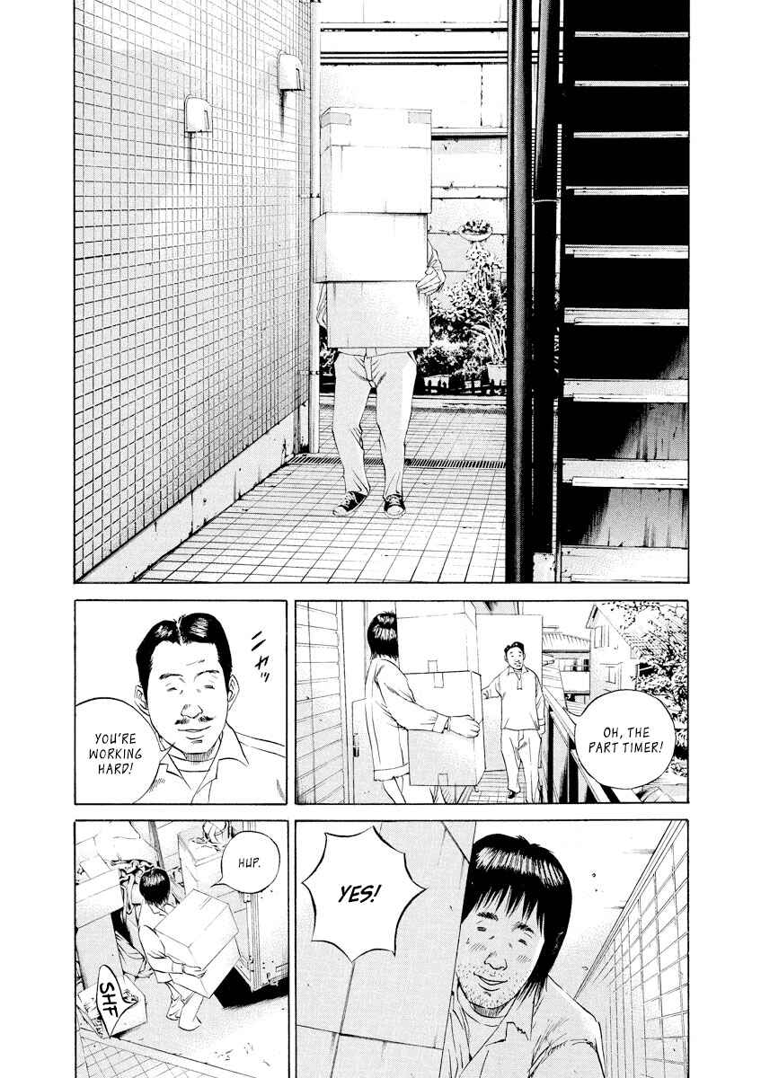 Page 8 Chapter 85 Yamikin Ushijima-kun