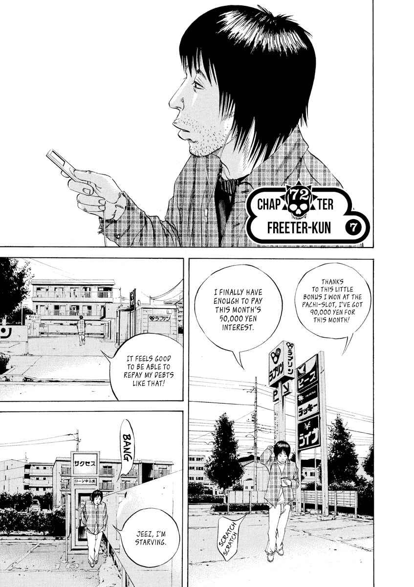 Page 1 Chapter 72 Yamikin Ushijima-kun