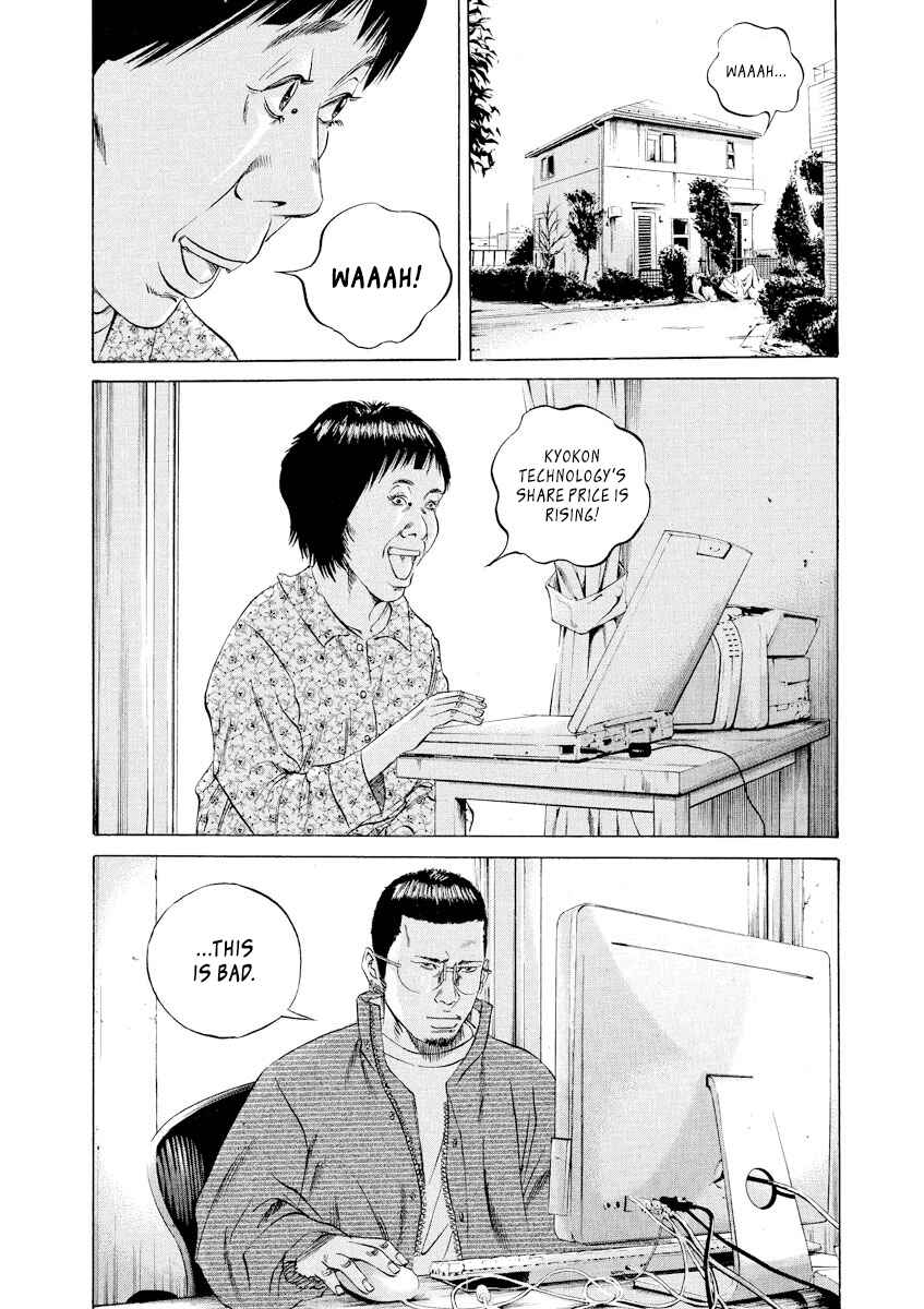 Page 18 Chapter 72 Yamikin Ushijima-kun