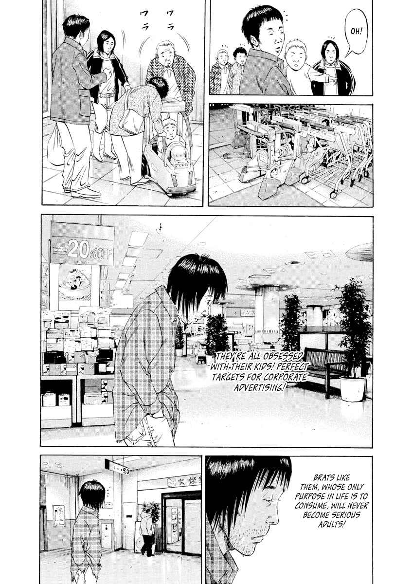 Page 4 Chapter 72 Yamikin Ushijima-kun