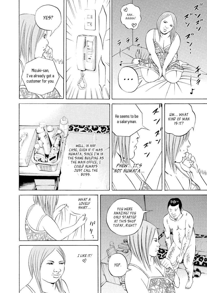 Page 10 Chapter 58 Yamikin Ushijima-kun