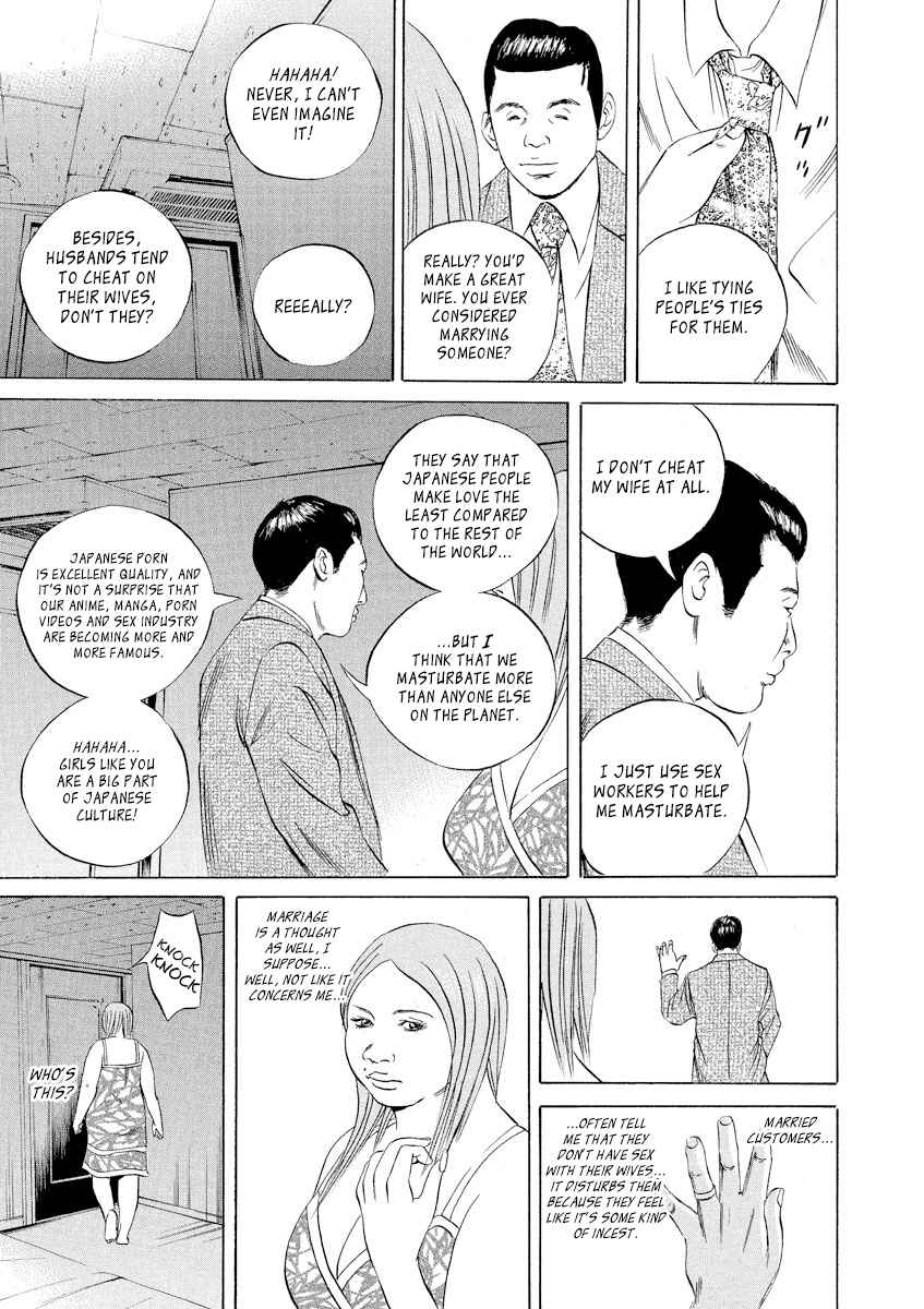 Page 11 Chapter 58 Yamikin Ushijima-kun