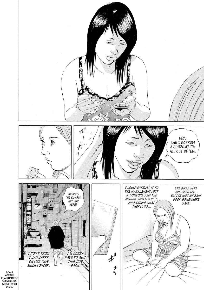 Page 12 Chapter 58 Yamikin Ushijima-kun