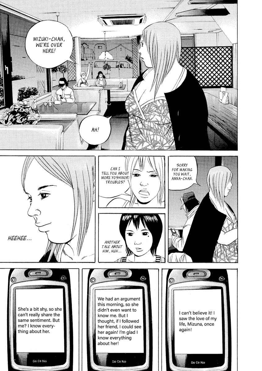Page 17 Chapter 58 Yamikin Ushijima-kun
