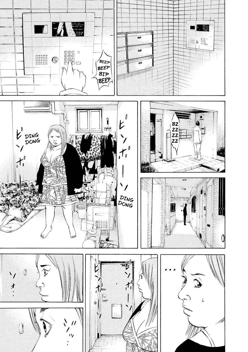 Page 3 Chapter 58 Yamikin Ushijima-kun