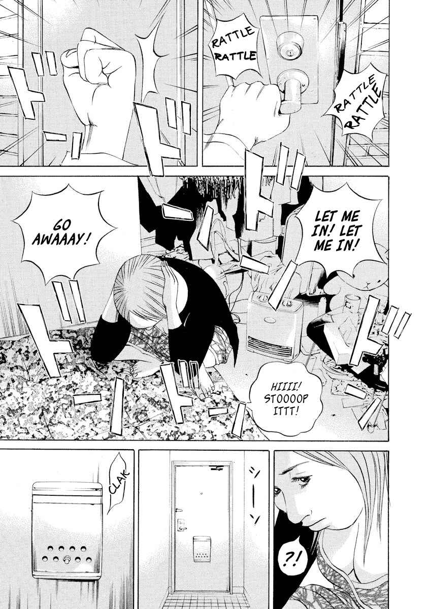 Page 5 Chapter 58 Yamikin Ushijima-kun