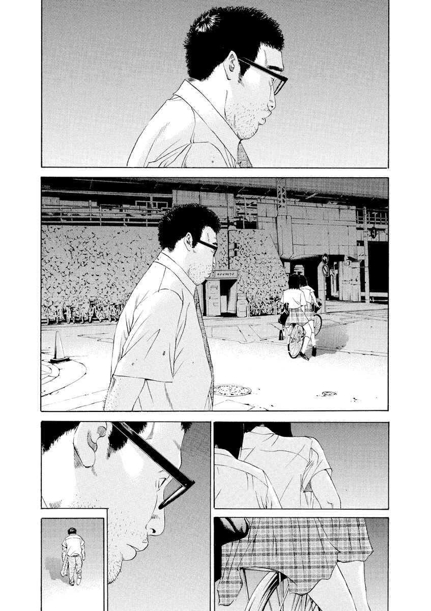 Page 11 Chapter 101 Yamikin Ushijima-kun