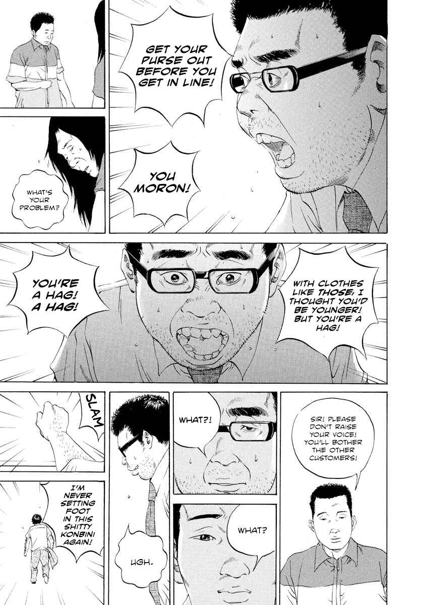 Page 13 Chapter 101 Yamikin Ushijima-kun