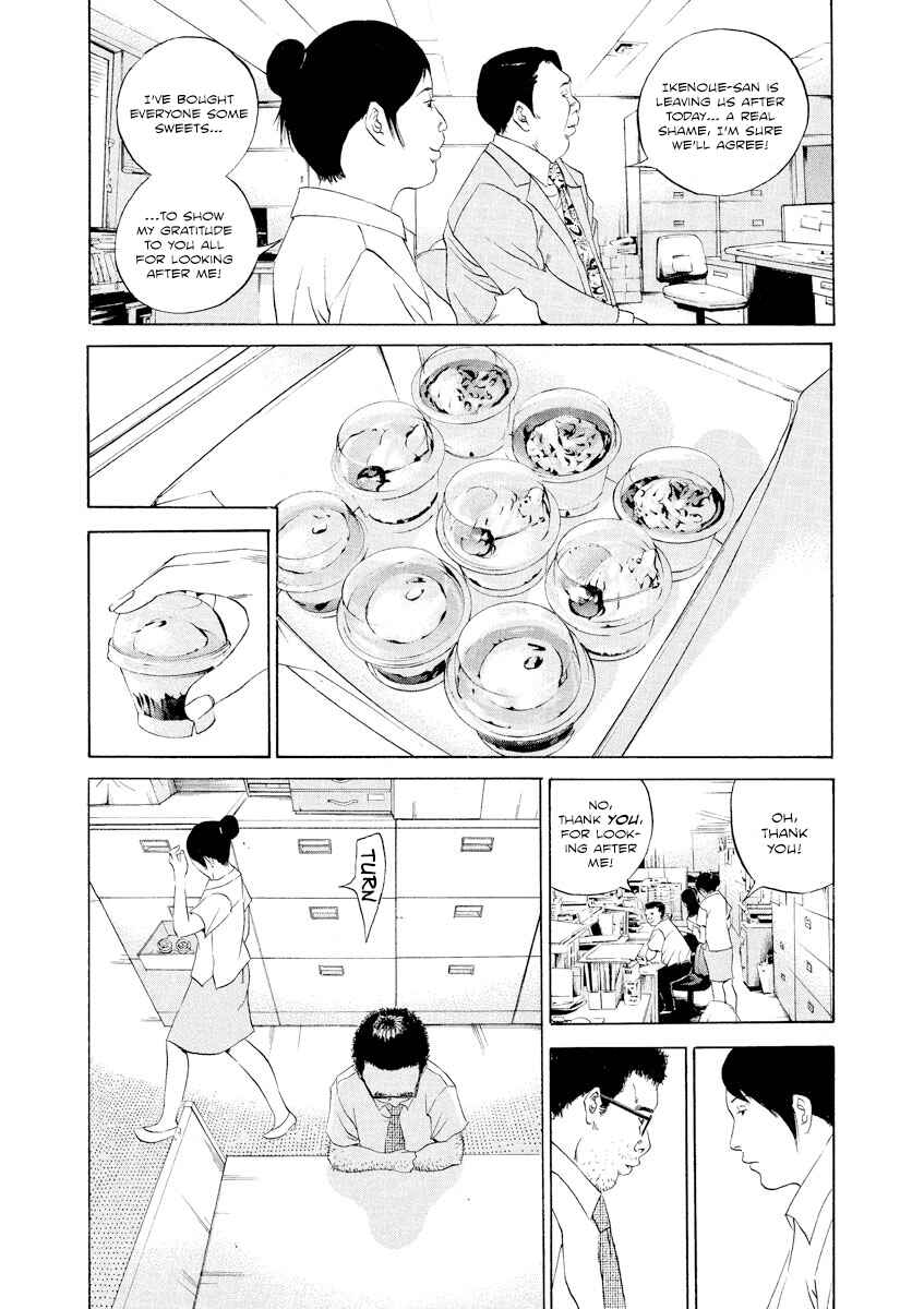 Page 3 Chapter 101 Yamikin Ushijima-kun
