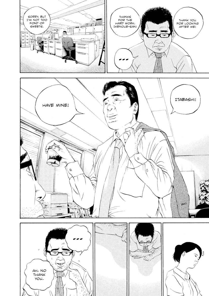 Page 4 Chapter 101 Yamikin Ushijima-kun