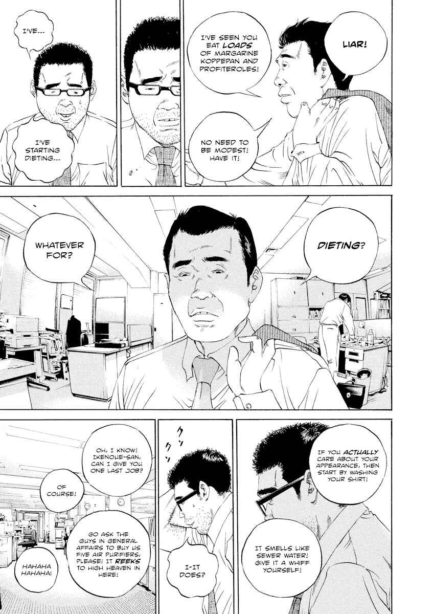 Page 5 Chapter 101 Yamikin Ushijima-kun