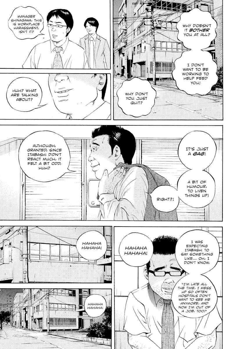 Page 7 Chapter 101 Yamikin Ushijima-kun