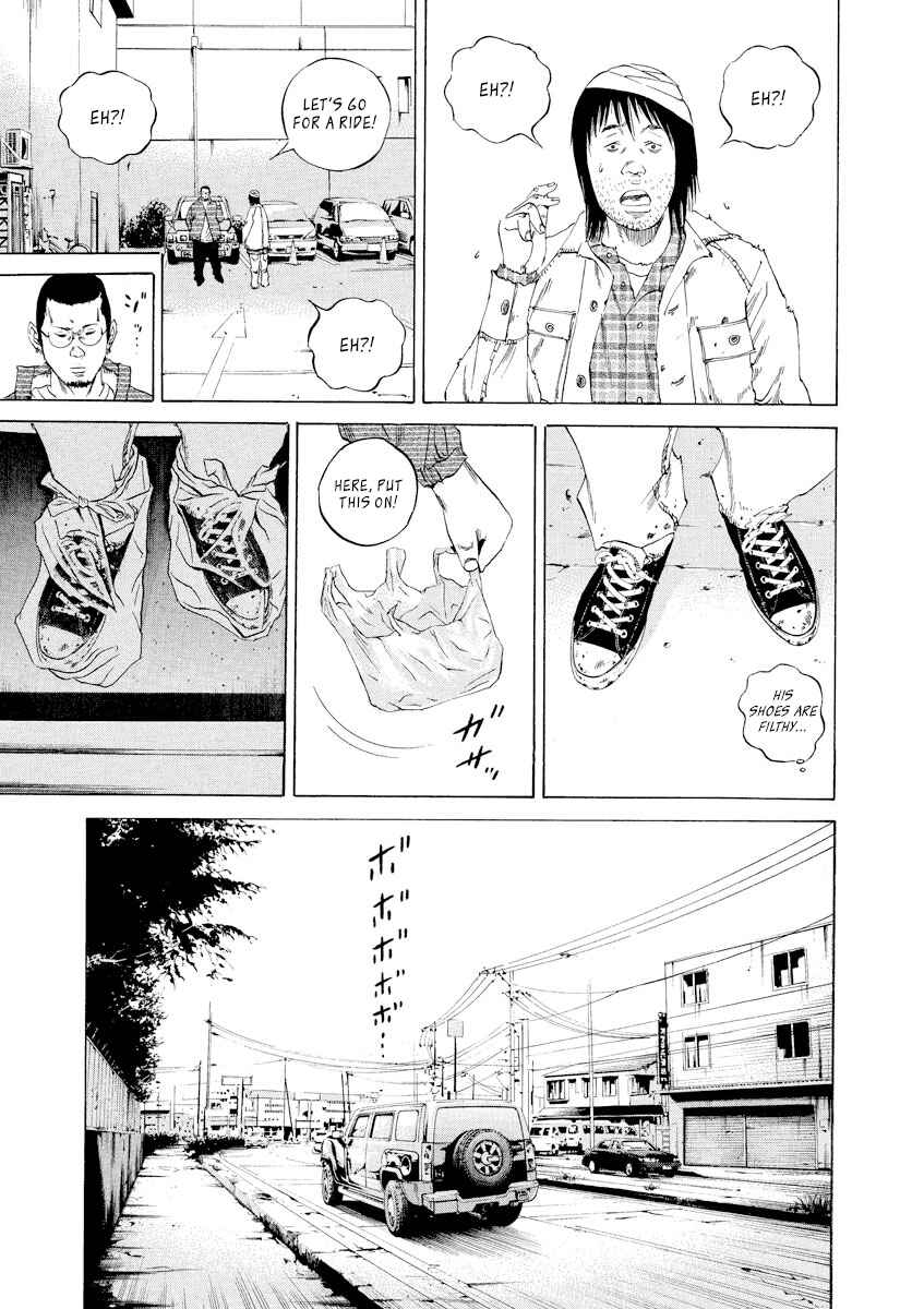 Page 7 Chapter 90 Yamikin Ushijima-kun
