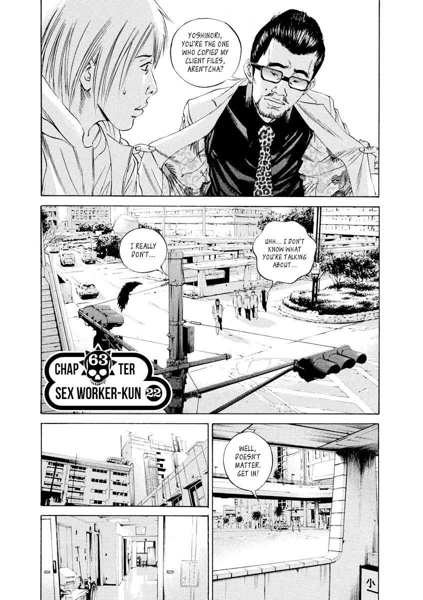 Page 1 Chapter 63 Yamikin Ushijima-kun