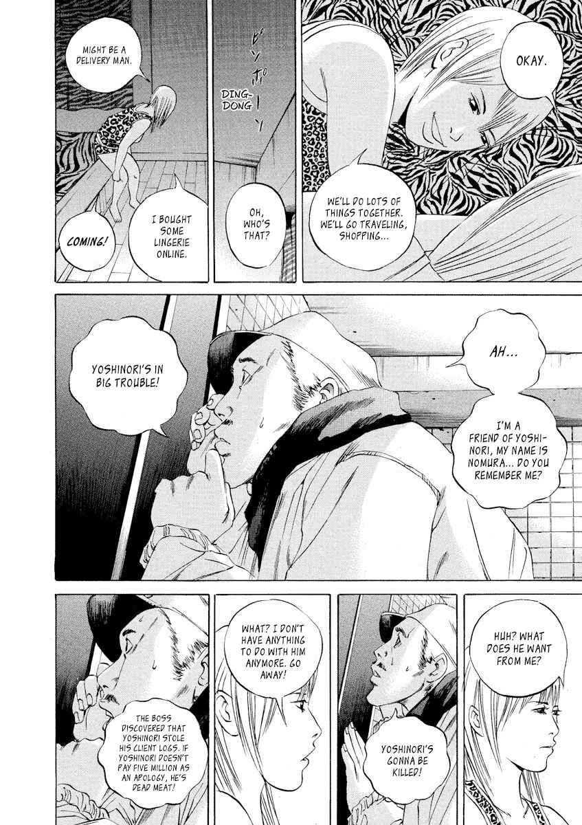 Page 15 Chapter 63 Yamikin Ushijima-kun