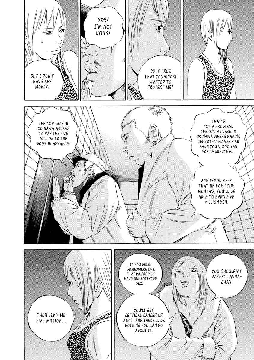 Page 17 Chapter 63 Yamikin Ushijima-kun