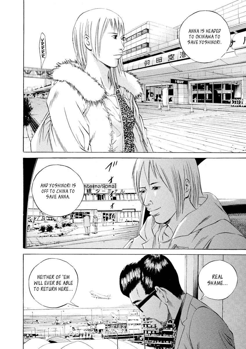 Page 19 Chapter 63 Yamikin Ushijima-kun