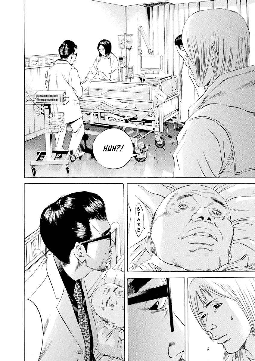 Page 2 Chapter 63 Yamikin Ushijima-kun