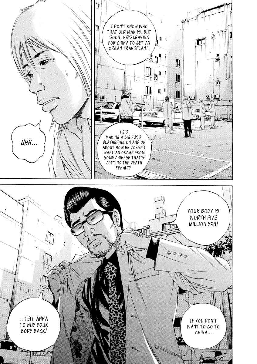 Page 3 Chapter 63 Yamikin Ushijima-kun