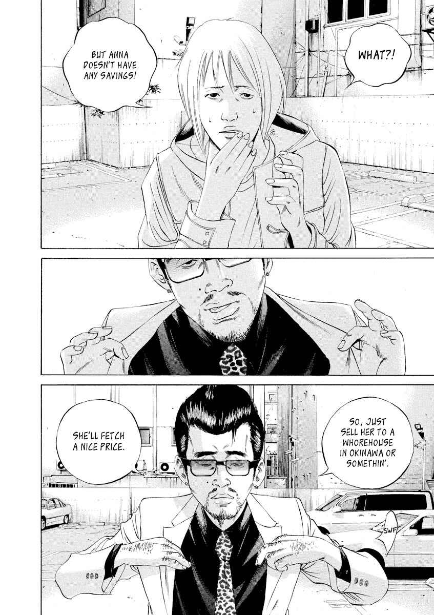 Page 4 Chapter 63 Yamikin Ushijima-kun