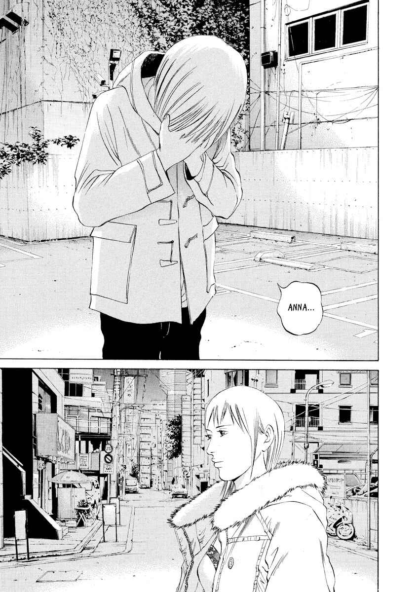 Page 5 Chapter 63 Yamikin Ushijima-kun