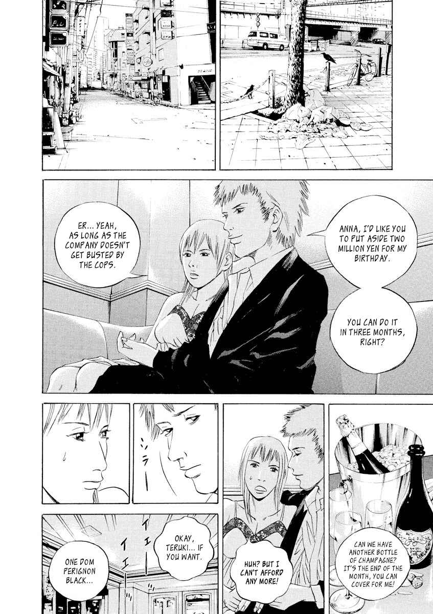 Page 6 Chapter 63 Yamikin Ushijima-kun