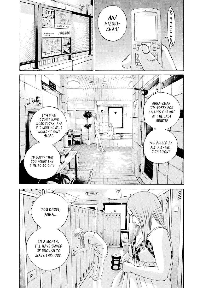 Page 8 Chapter 63 Yamikin Ushijima-kun