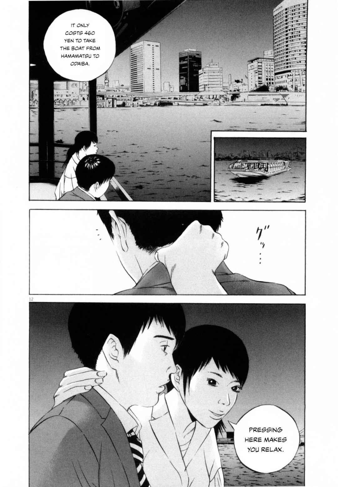 Page 12 Chapter 116 Yamikin Ushijima-kun