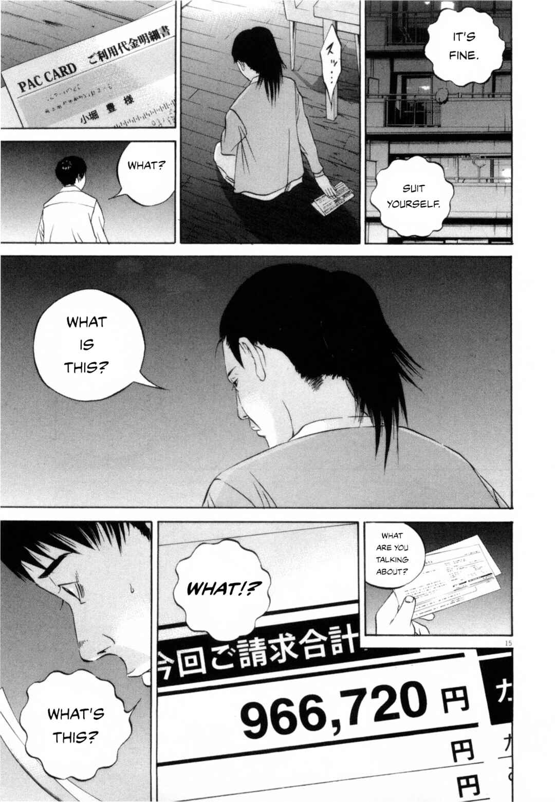 Page 15 Chapter 116 Yamikin Ushijima-kun