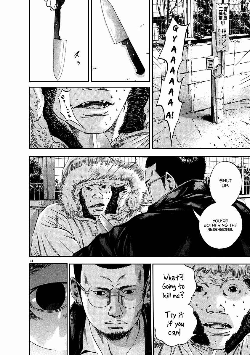 Page 13 Chapter 40 Yamikin Ushijima-kun