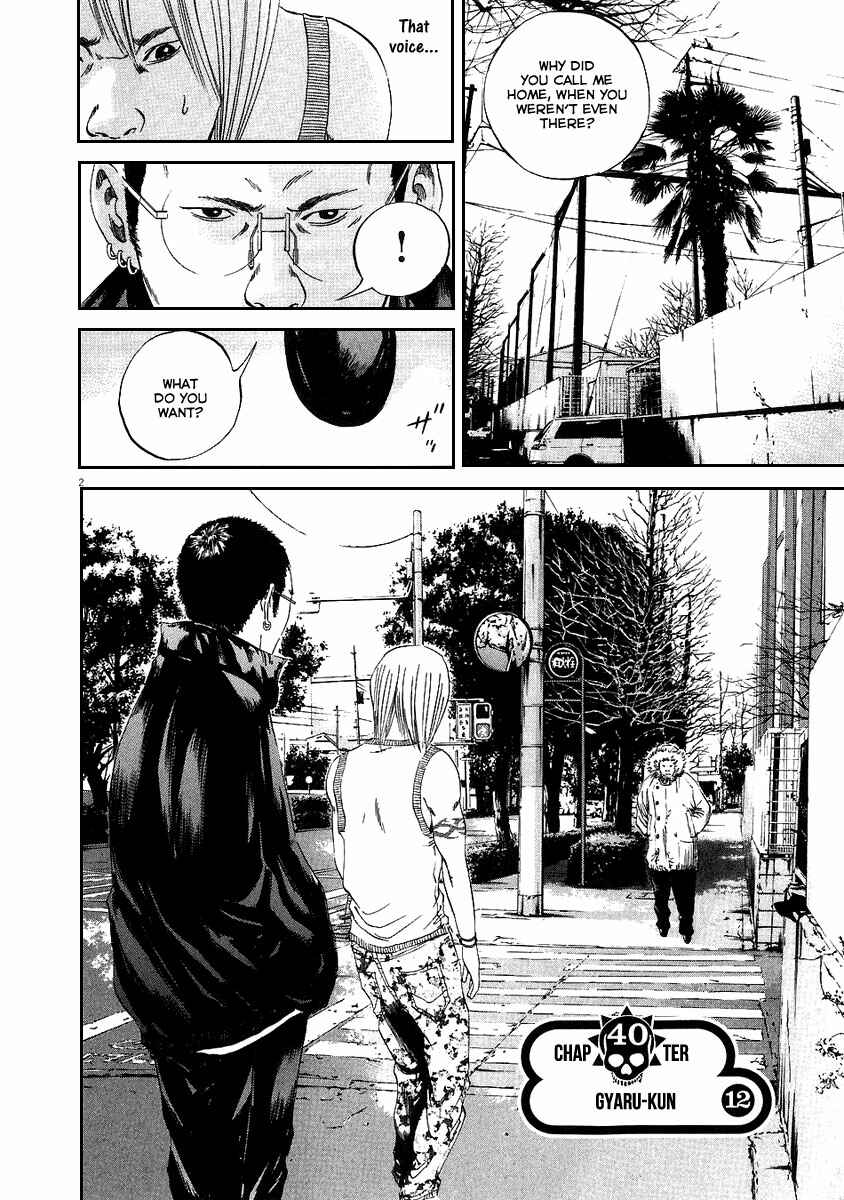 Page 2 Chapter 40 Yamikin Ushijima-kun