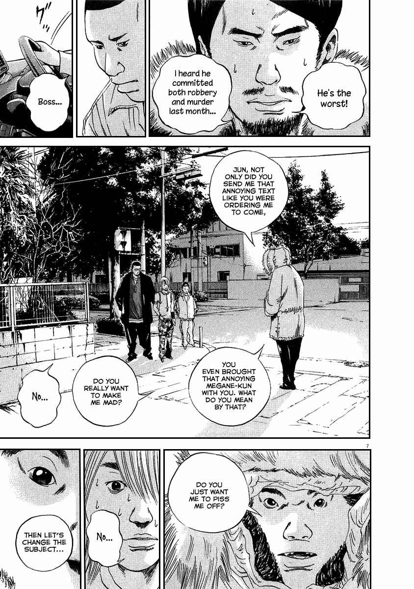 Page 7 Chapter 40 Yamikin Ushijima-kun
