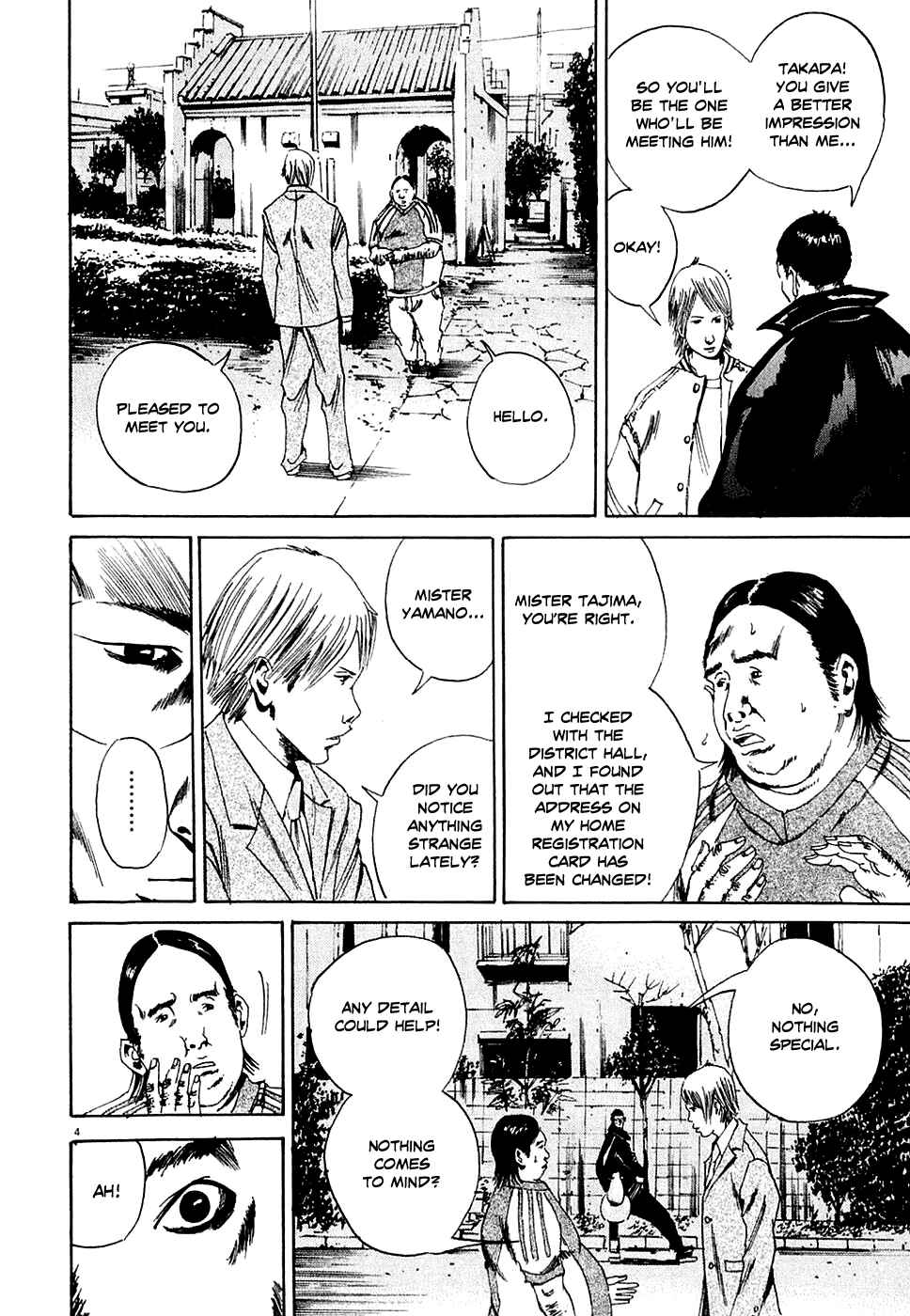 Page 4 Chapter 7 Yamikin Ushijima-kun