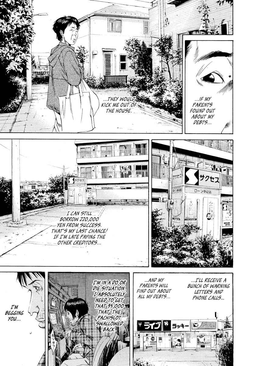Page 13 Chapter 68 Yamikin Ushijima-kun