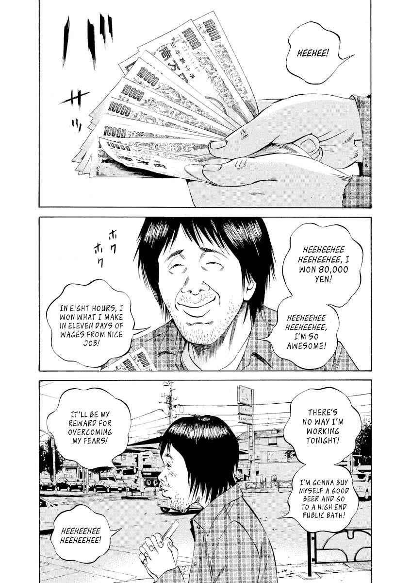 Page 15 Chapter 68 Yamikin Ushijima-kun
