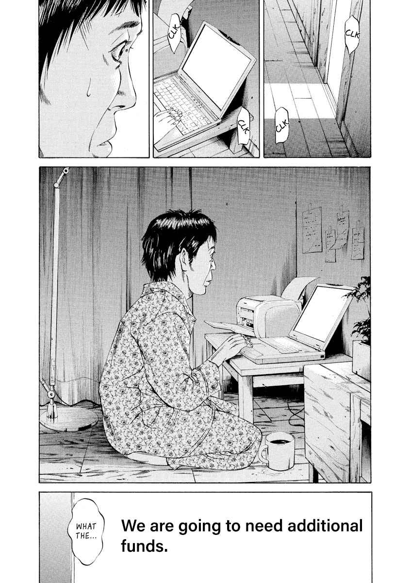 Page 17 Chapter 68 Yamikin Ushijima-kun