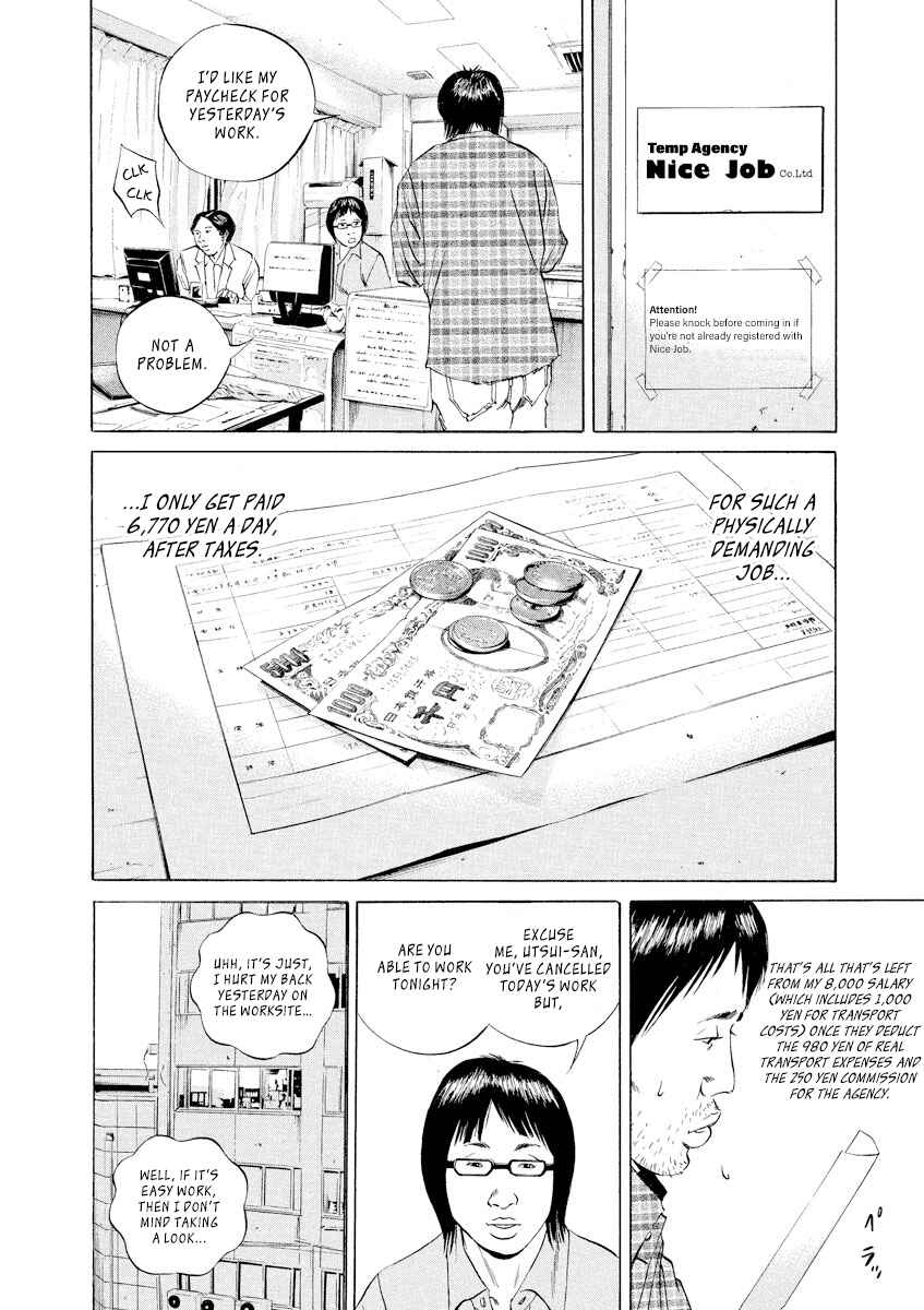 Page 2 Chapter 68 Yamikin Ushijima-kun