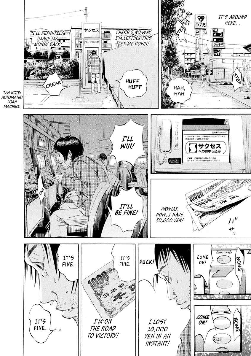 Page 8 Chapter 68 Yamikin Ushijima-kun
