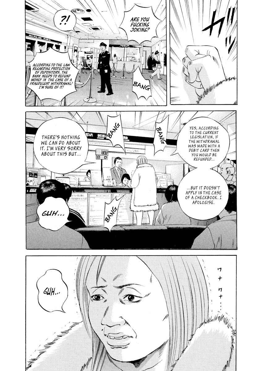 Page 2 Chapter 65 Yamikin Ushijima-kun