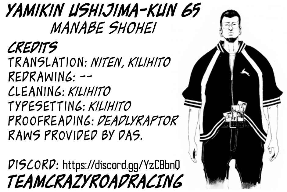 Page 21 Chapter 65 Yamikin Ushijima-kun