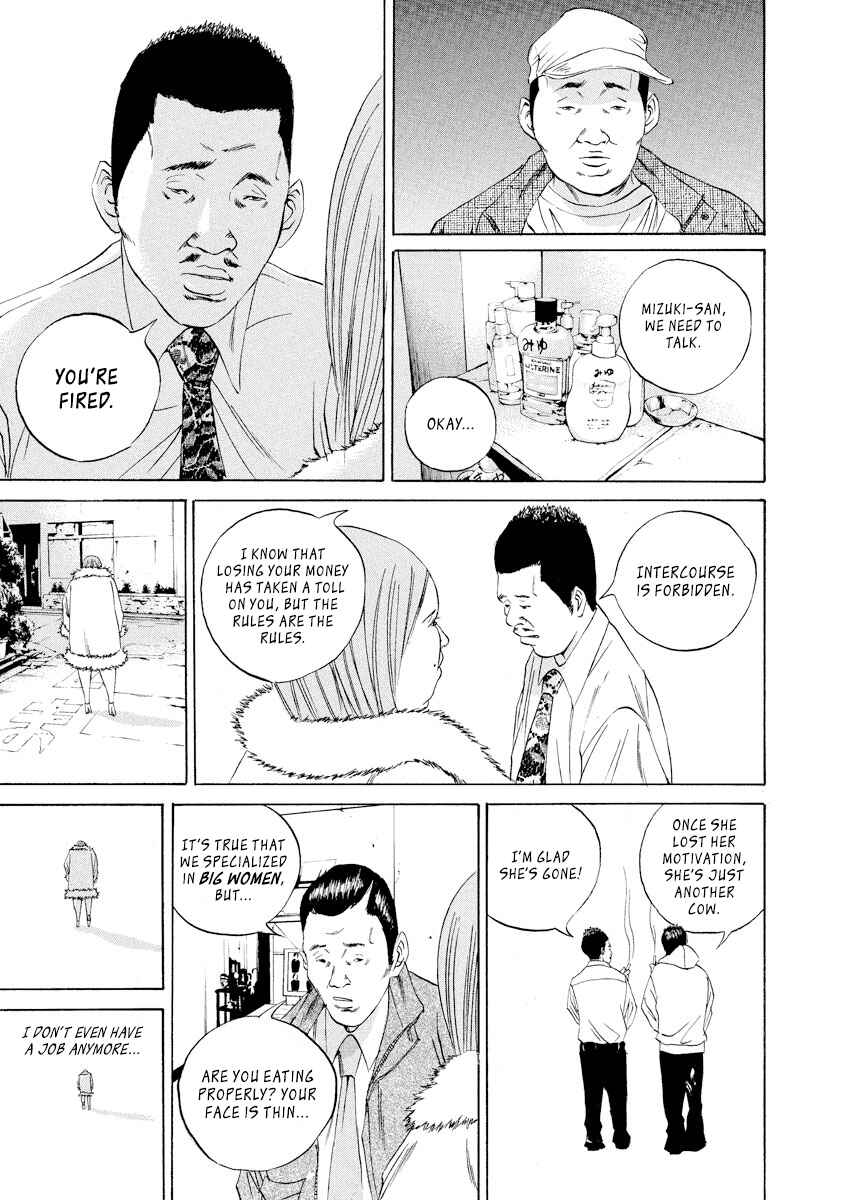 Page 5 Chapter 65 Yamikin Ushijima-kun