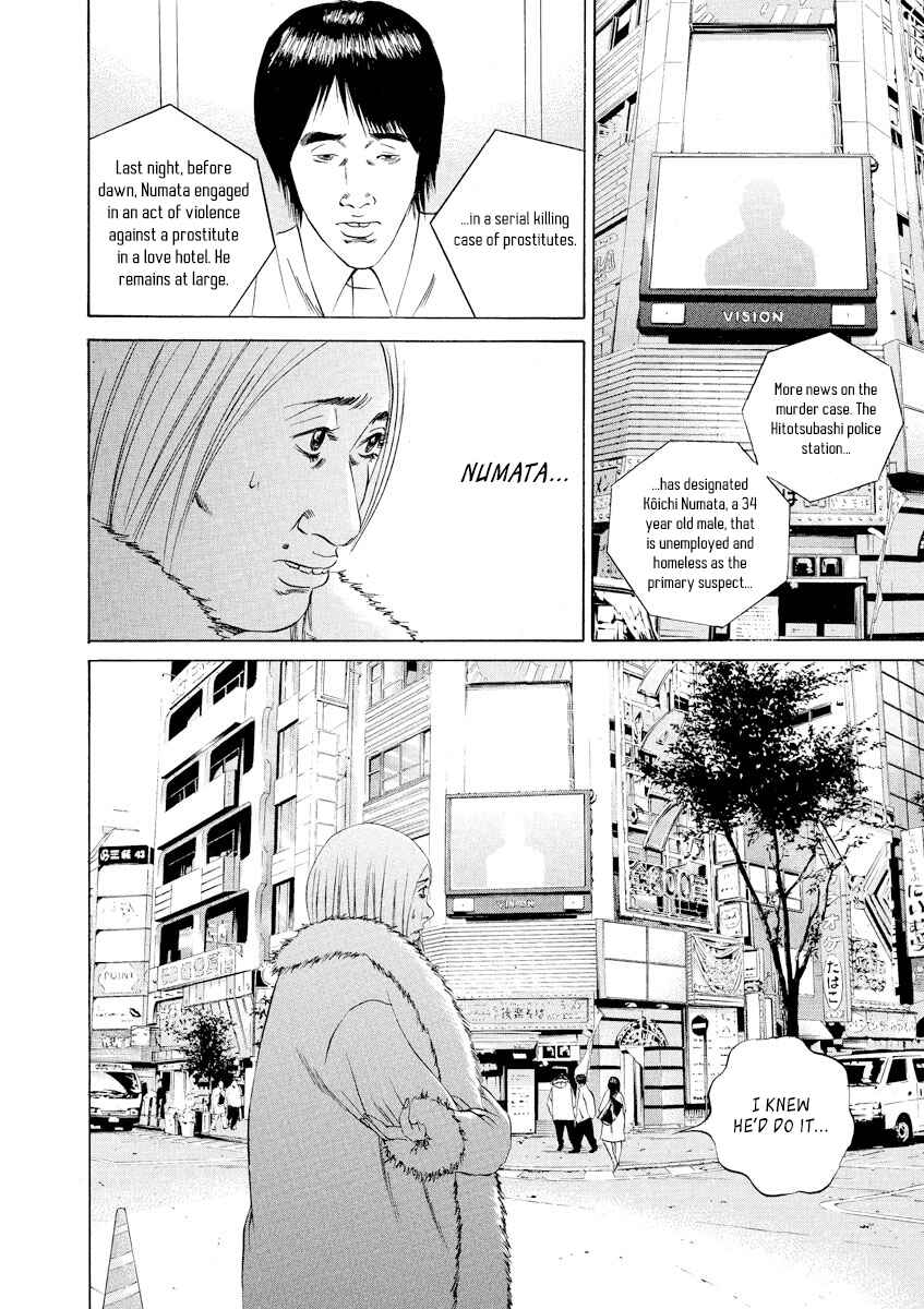 Page 6 Chapter 65 Yamikin Ushijima-kun
