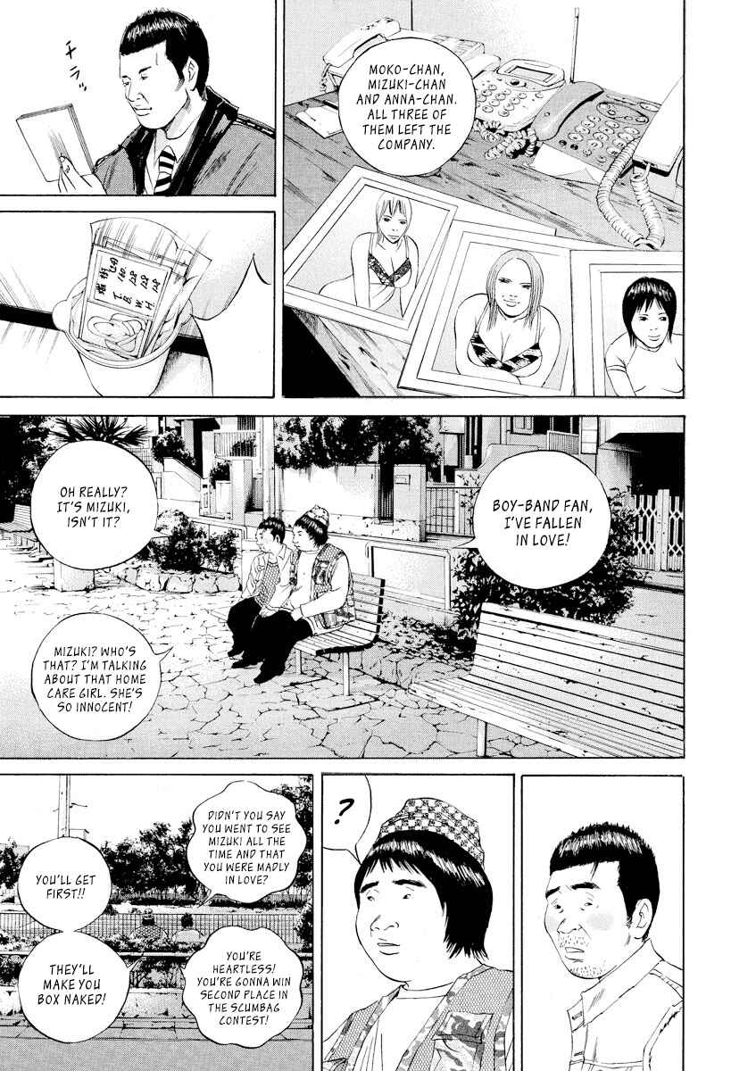 Page 9 Chapter 65 Yamikin Ushijima-kun