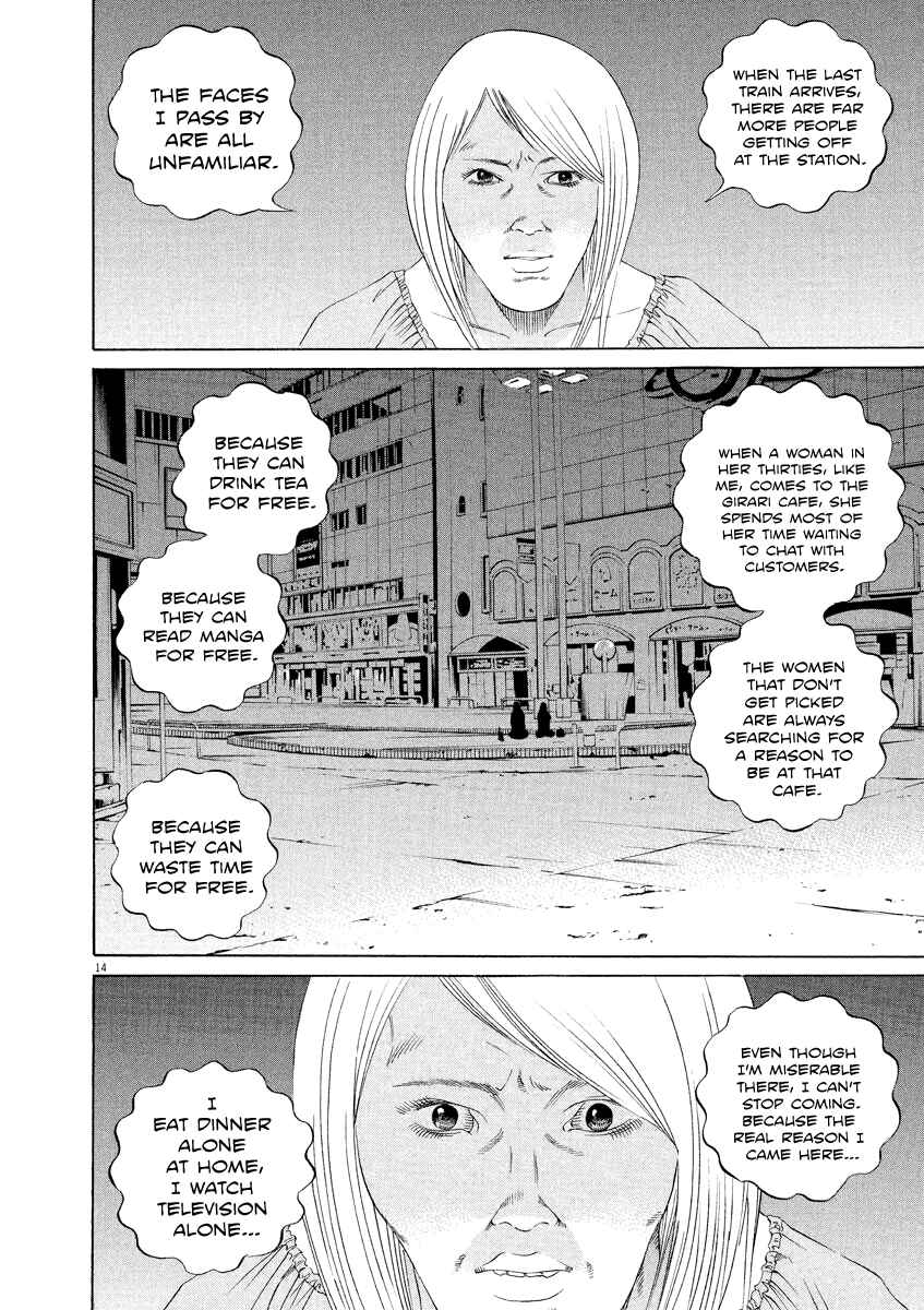Page 14 Chapter 129 Yamikin Ushijima-kun