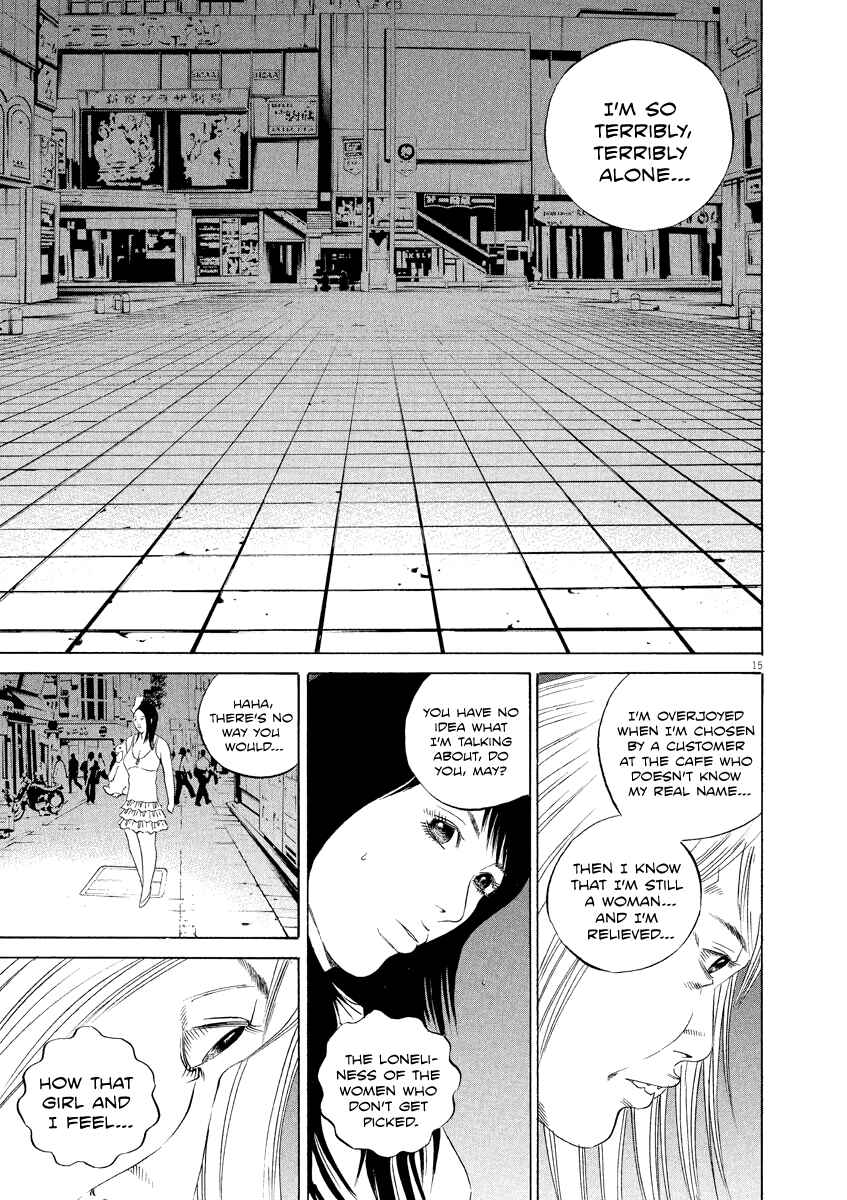 Page 15 Chapter 129 Yamikin Ushijima-kun